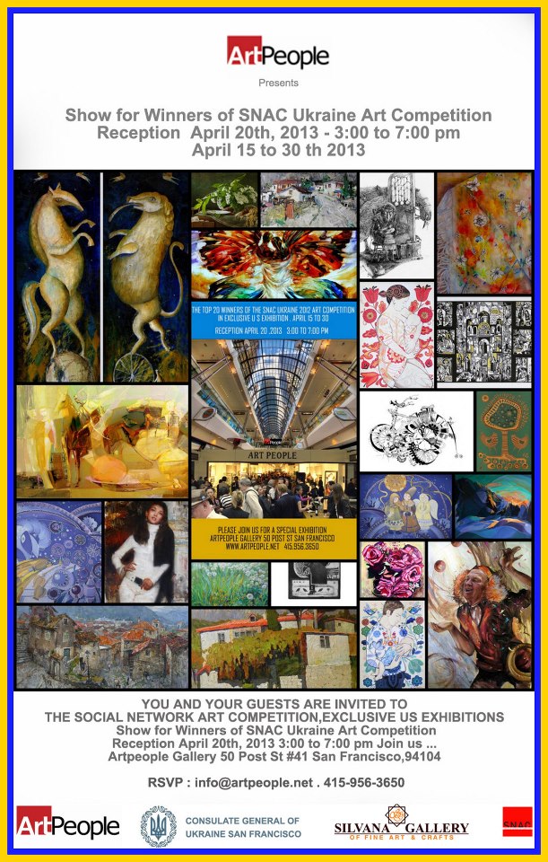 International Ukrainian Art Exhibition