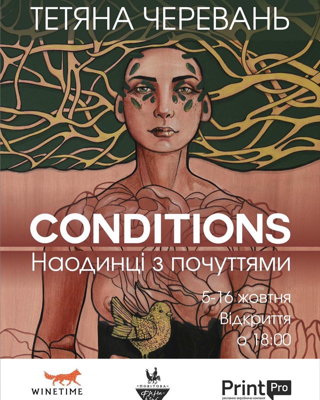 Conditions